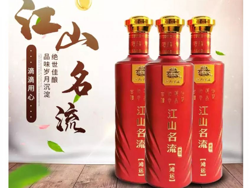 點擊查看詳細(xì)信息<br>標(biāo)題：江山名流-鴻運 閱讀次數(shù)：2245